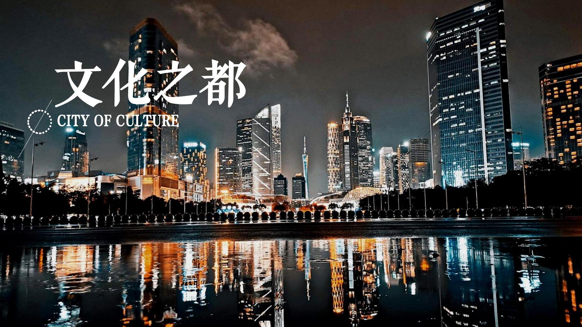 光蓝影视文化发布年度文化趋势研究报告