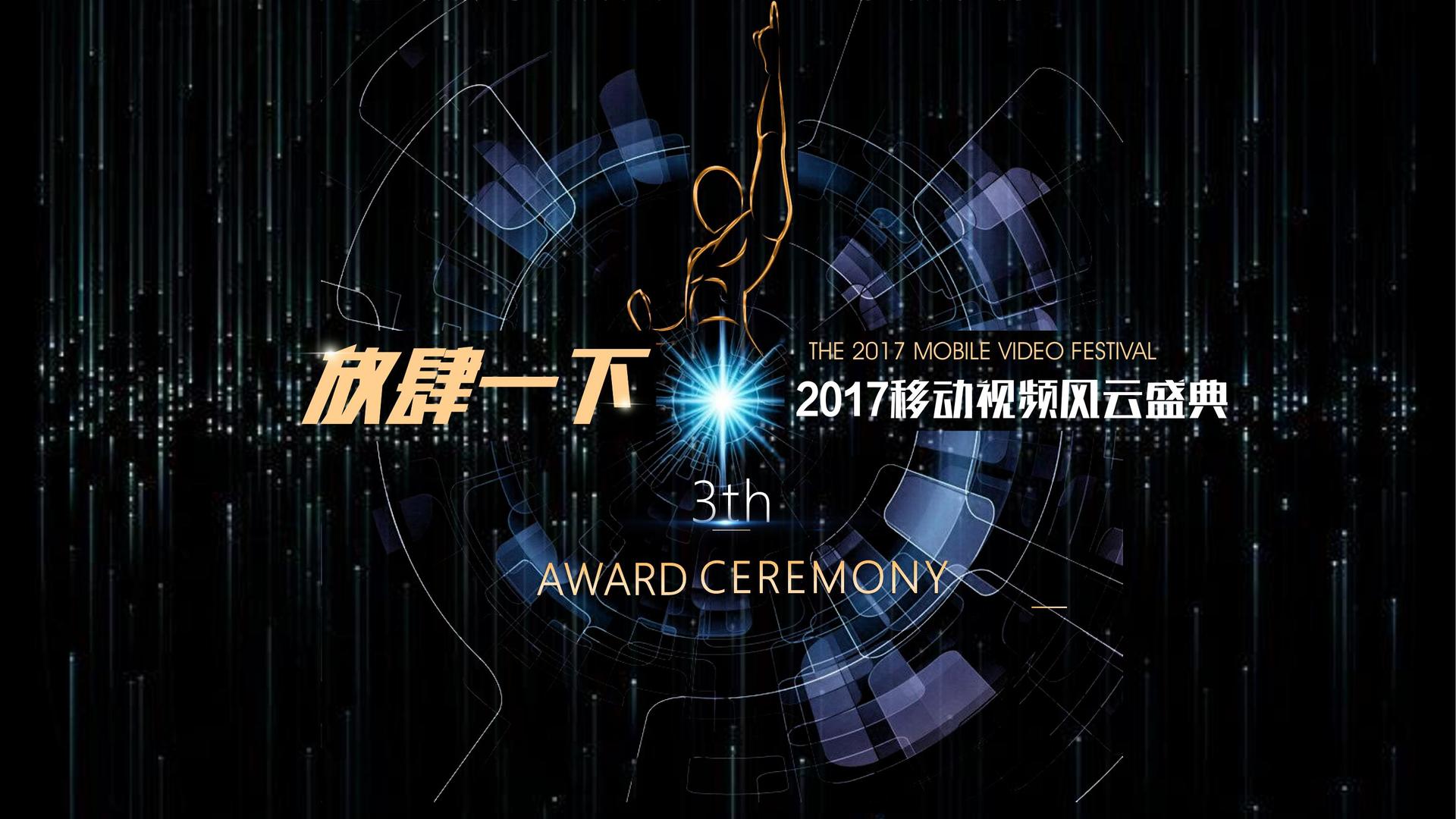 光蓝影视文化入选“年度最具影响力文化企业”榜单